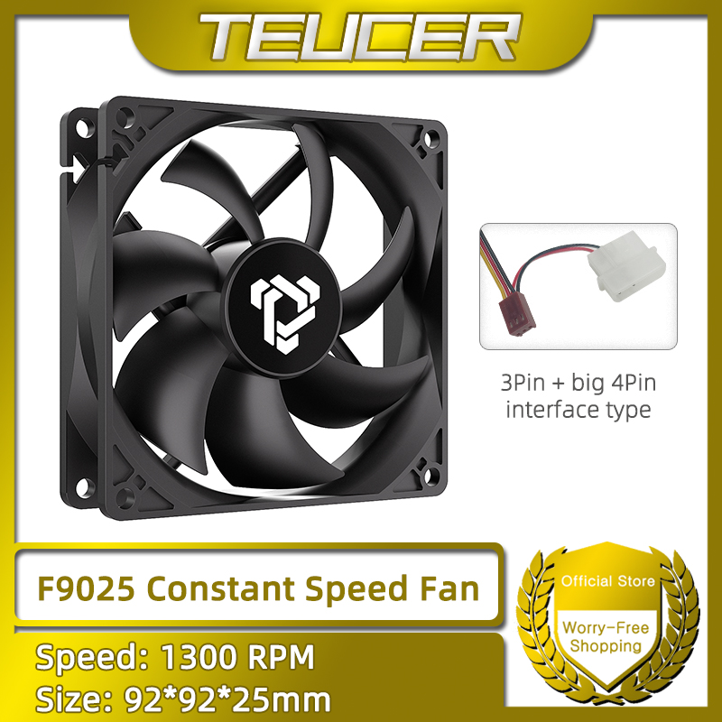Pc Power Supply - F9025 90 ミリメートル PC ファン 1300RPM