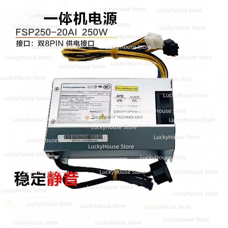 Pc Power Supply - Lenovo B520E 10088 オールインワンPC用、FSP250-20AI DPS-250AB-71PS-3251の交換用電源ユニット。