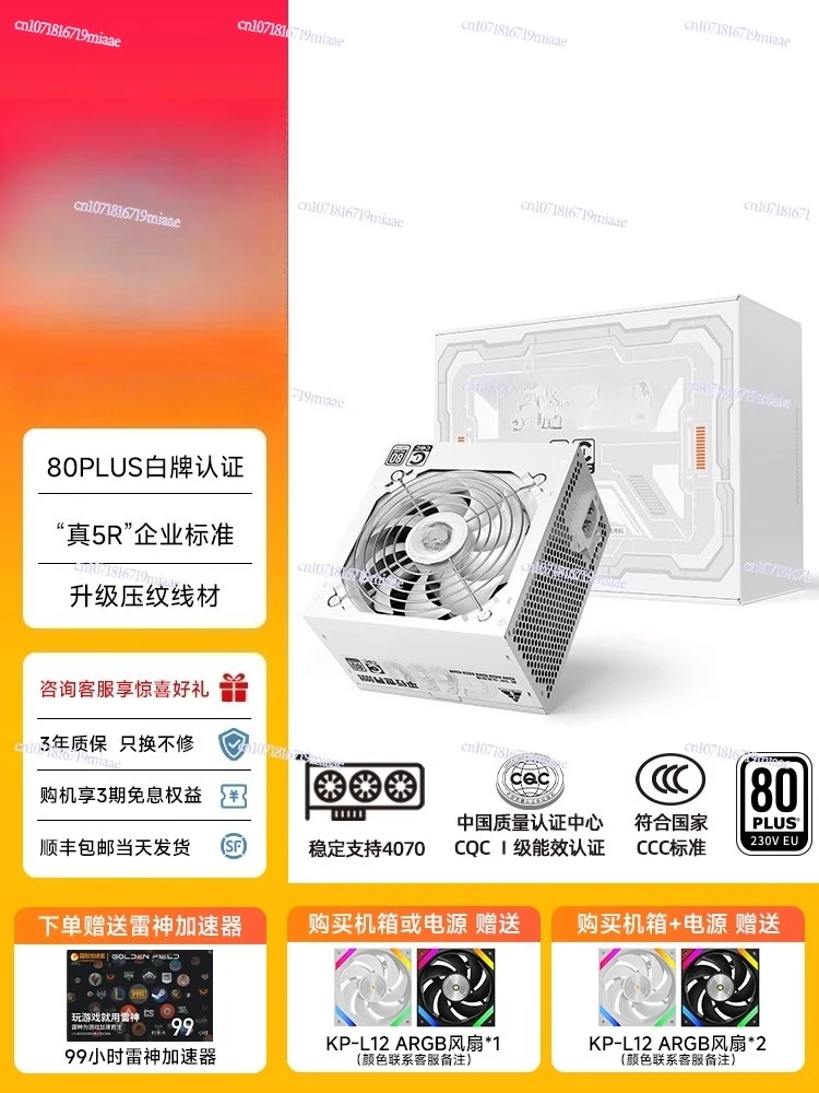 電源ユニット 650W 静音コンピュータ電源 デスクトップメ - Power Supply 650W のレビューと価格