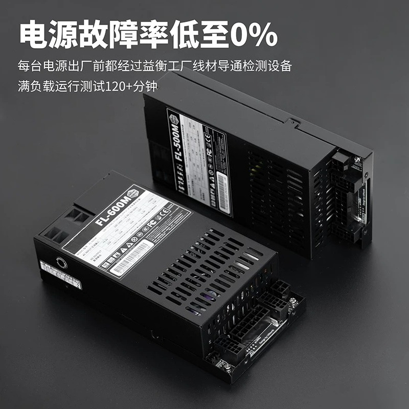 Flex-ATX 1U フルモジュラープッシー 600W 4 - Atx Power Supply のレビューと価格