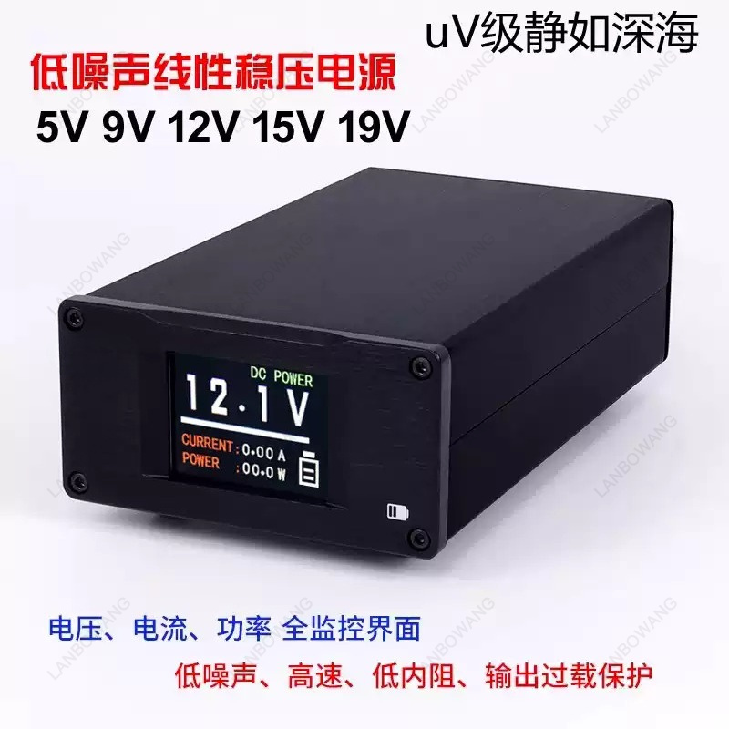 SPD‑25PRO 低ノイズ 25W DC リニア安定化電源 - Dc Power Supply 12V のレビューと価格