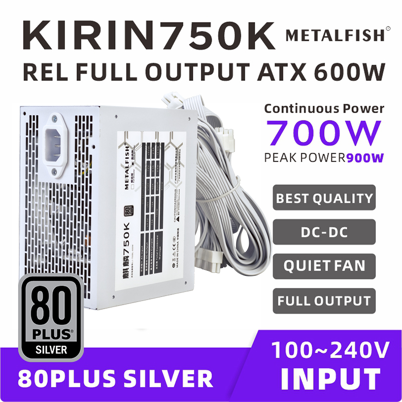 METALFISH KIRIN750K ホワイトシャーシ電源 - Power Supply 650W のレビューと価格