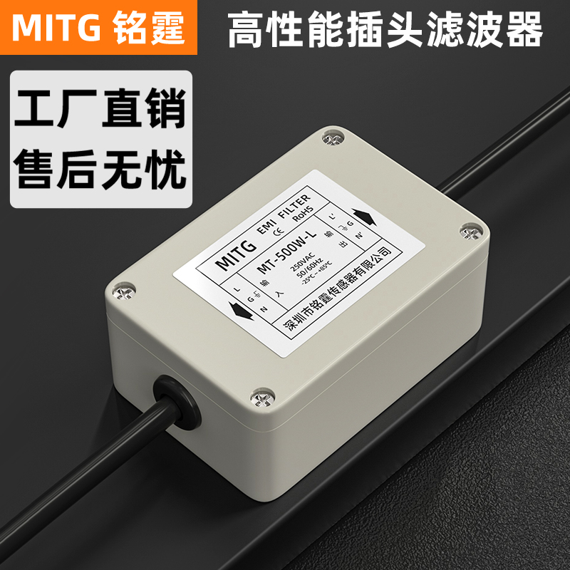 単相交流電源フィルター 220V 干渉防止オーディオ浄化装置 - Power Supply 500W のレビューと価格